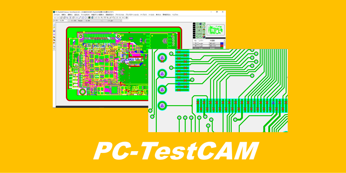 PC-TestCAM